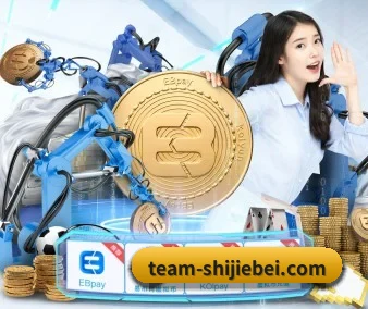 从此观赛更有深度